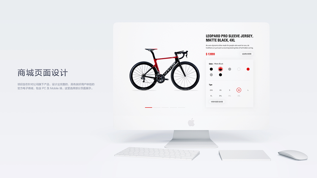 SPEEDX 官网产品页及电商页面设计