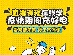 活动详情