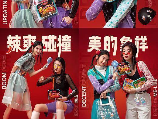 2021部分商业修图作品合集