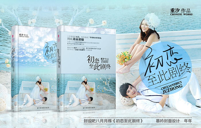 最近难产出来的一些