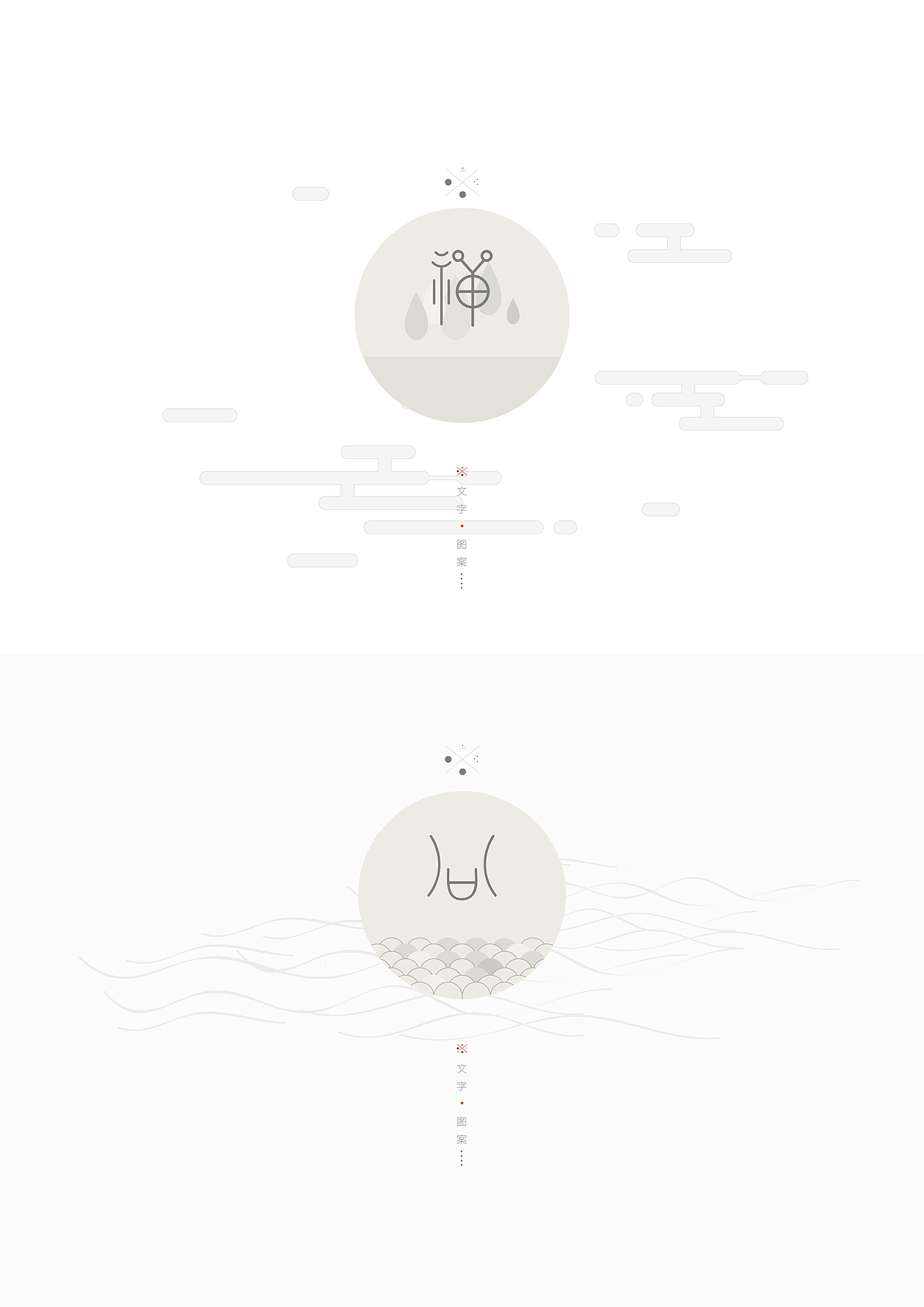 甲骨文（图ZNTMxNTQxMTI=） - 图案 - 站酷设计师美小郑原创素材 - 站酷ZCOOL