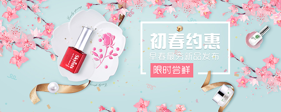 饮料海报/指甲油banner/海报/平面/化妆品／医疗（图ZNzc1Mzg5MDg=） - 海报 - 站酷设计师Jimmy大发原创素材 - 站酷ZCOOL