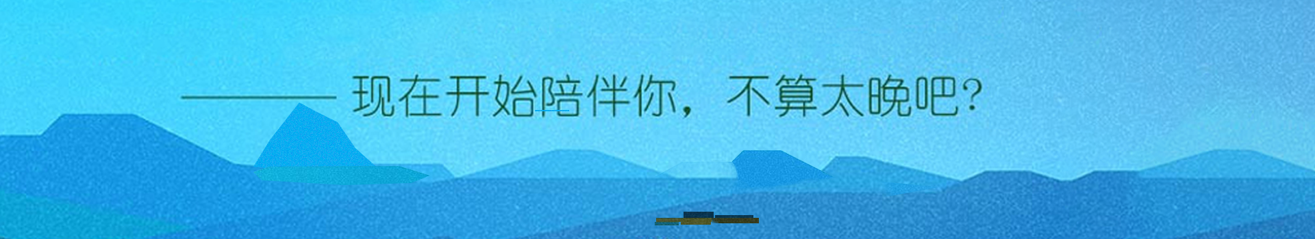 你說的天空藍(lán)的個人主頁（封面預(yù)覽） - 主頁封面設(shè)置 - 站酷設(shè)計師你說的天空藍(lán)原創(chuàng)素材 - 站酷ZCOOL