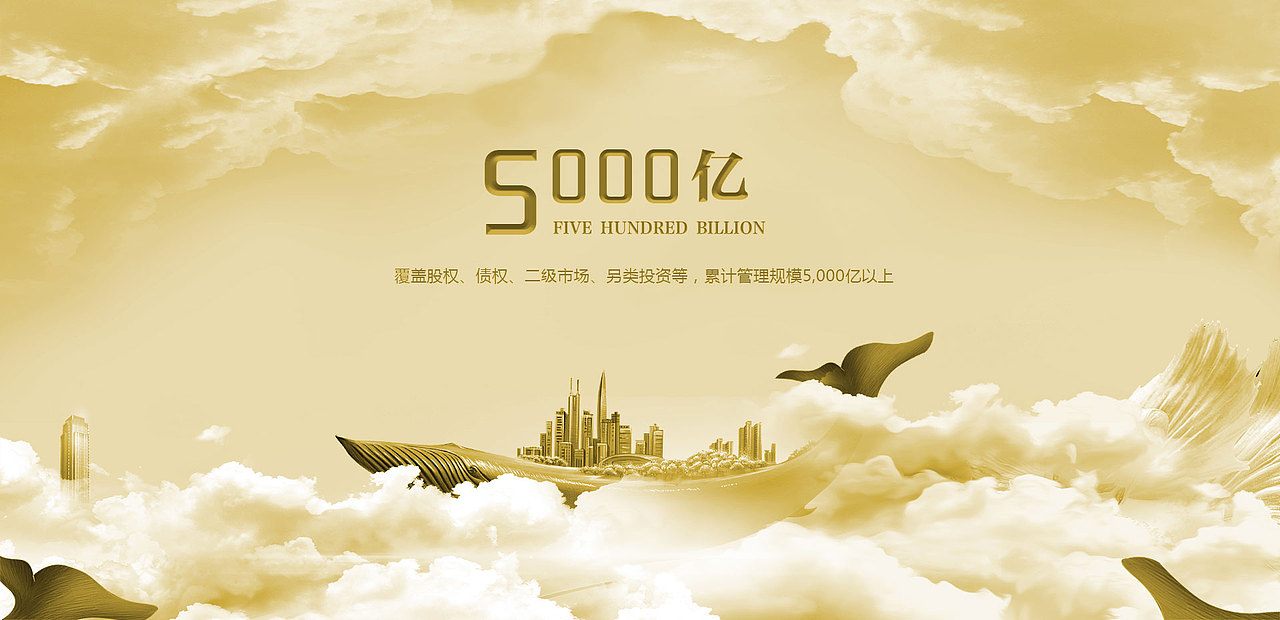 信华财富项目网站展示（图ZMTU2NDE4Mjky） - 企业官网 - 站酷设计师Mrhzf原创素材 - 站酷ZCOOL
