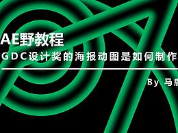 教程