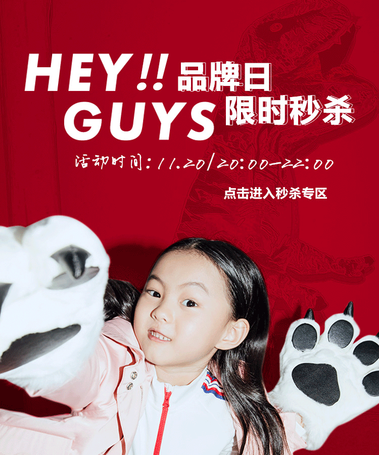 Cabbeen童装banner
