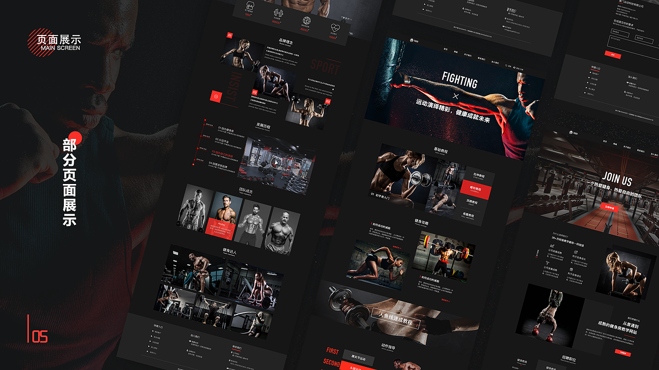 2020年UI作品集（图ZMjE3MjU4NTU2） - 软件界面 - 站酷设计师画渣胡乱涂原创素材 - 站酷ZCOOL