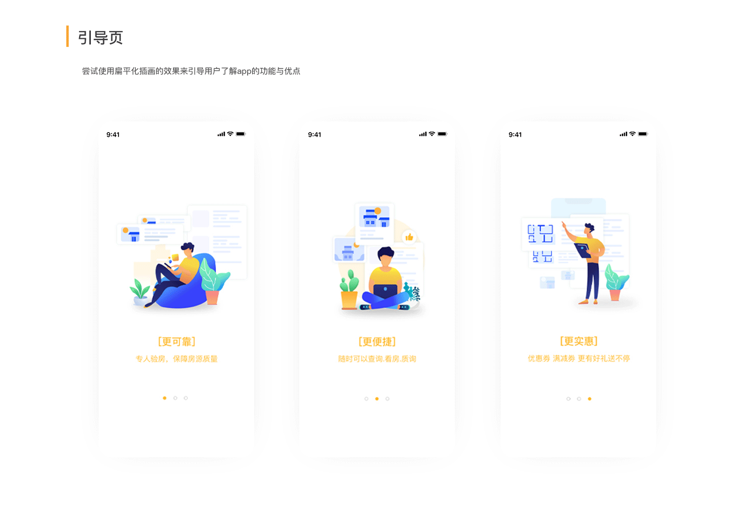 app设计（图ZMjEyMDA3MjU2） - APP界面 - 站酷设计师枫小叶12138原创素材 - 站酷ZCOOL