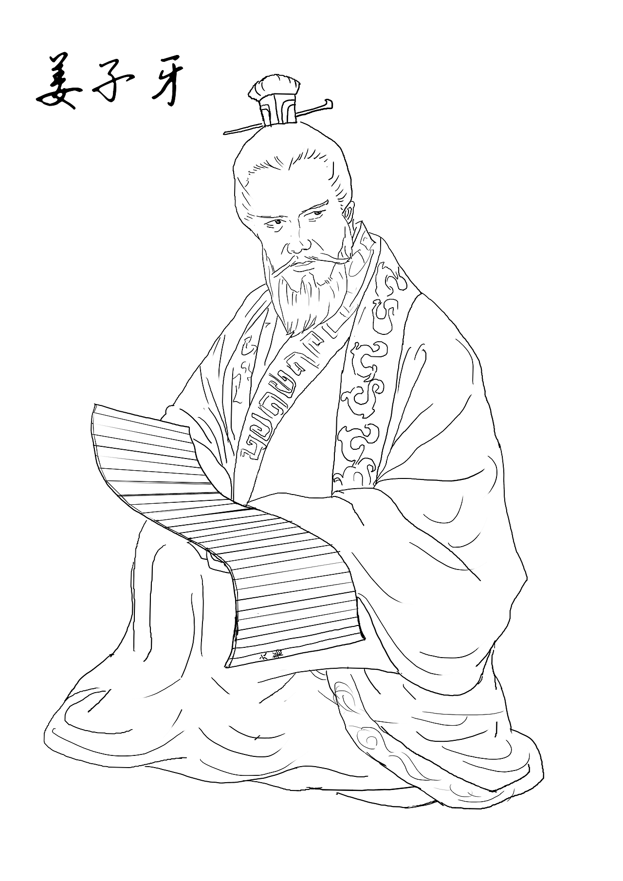 缅怀历史历史人物