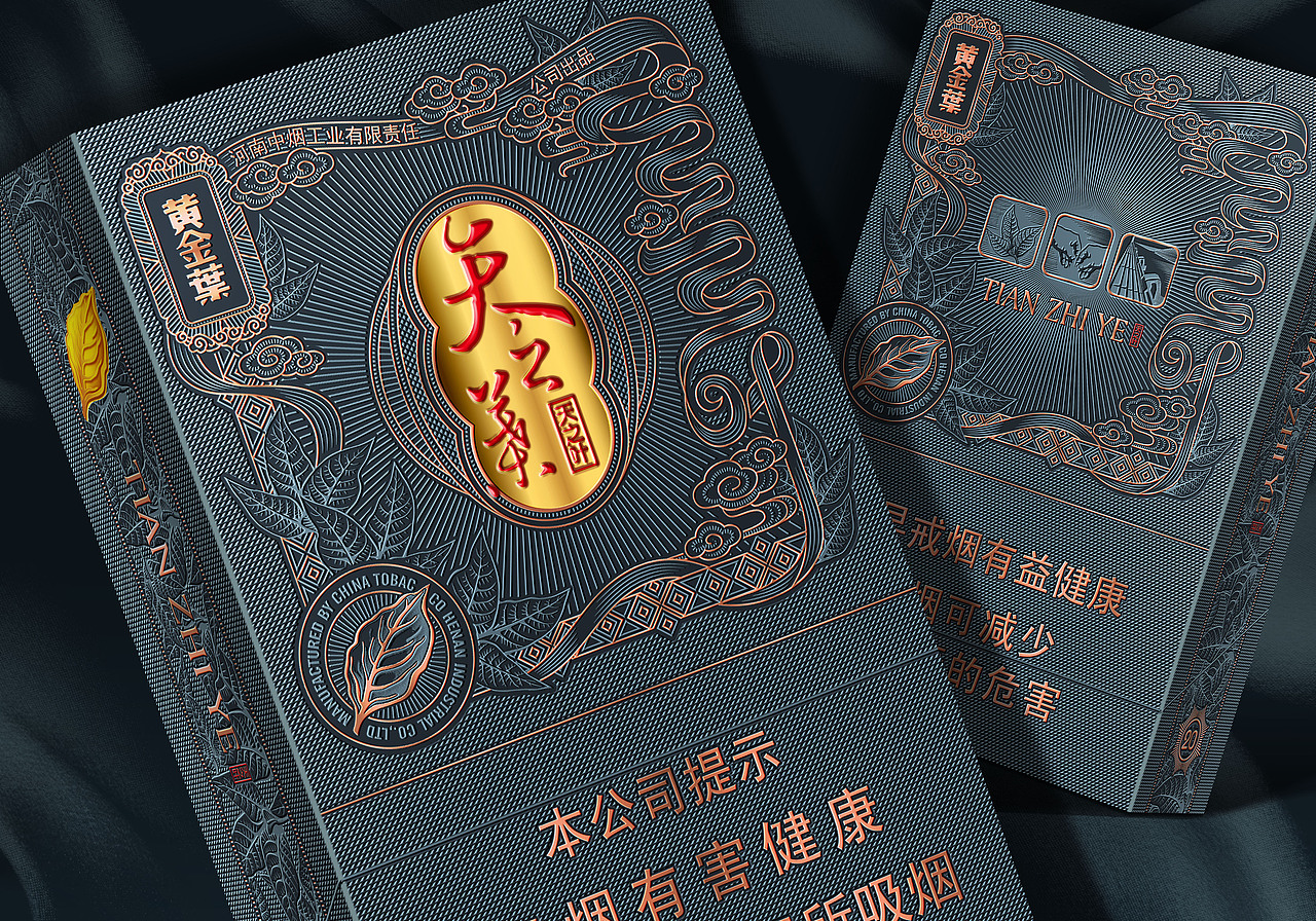 黄金叶天叶设计_屈新明包装设计-站酷zcool