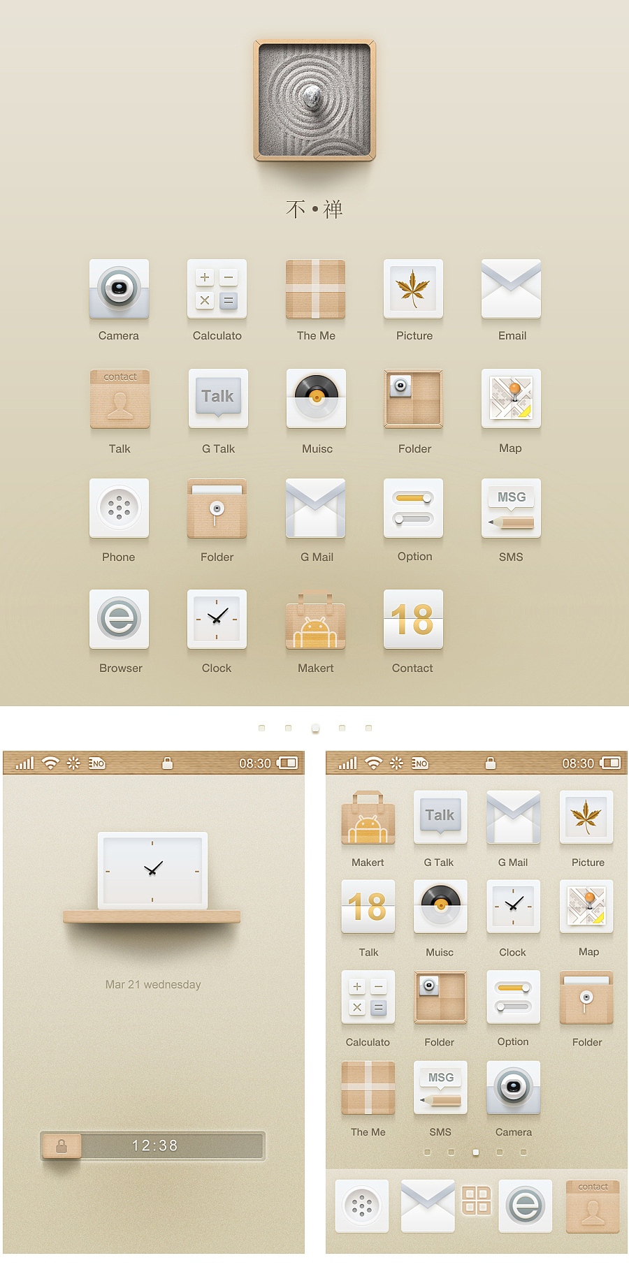 【设计分享】手机界面“不禅”小教程（图ZNjA5ODQ4OA==） - 图标 - 站酷设计师赤顽设原创素材 - 站酷ZCOOL