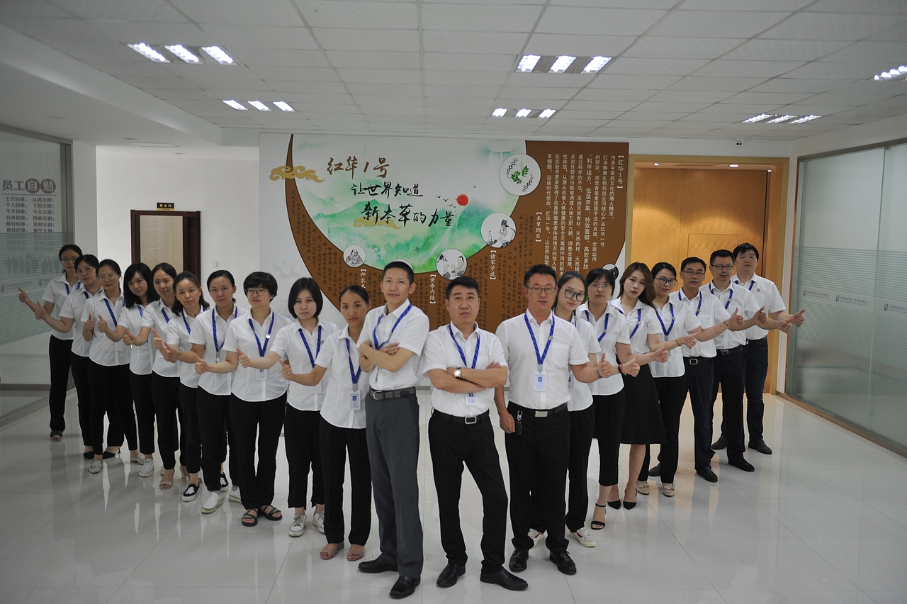 红华御康生物科技(江苏)股份有限公司