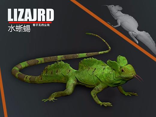 蜥蜴（個人主頁-ZMzQzNzkyNjQ=） - 人物/生物 - 站酷設(shè)計(jì)師jimmyshmil原創(chuàng)素材 - 站酷ZCOOL