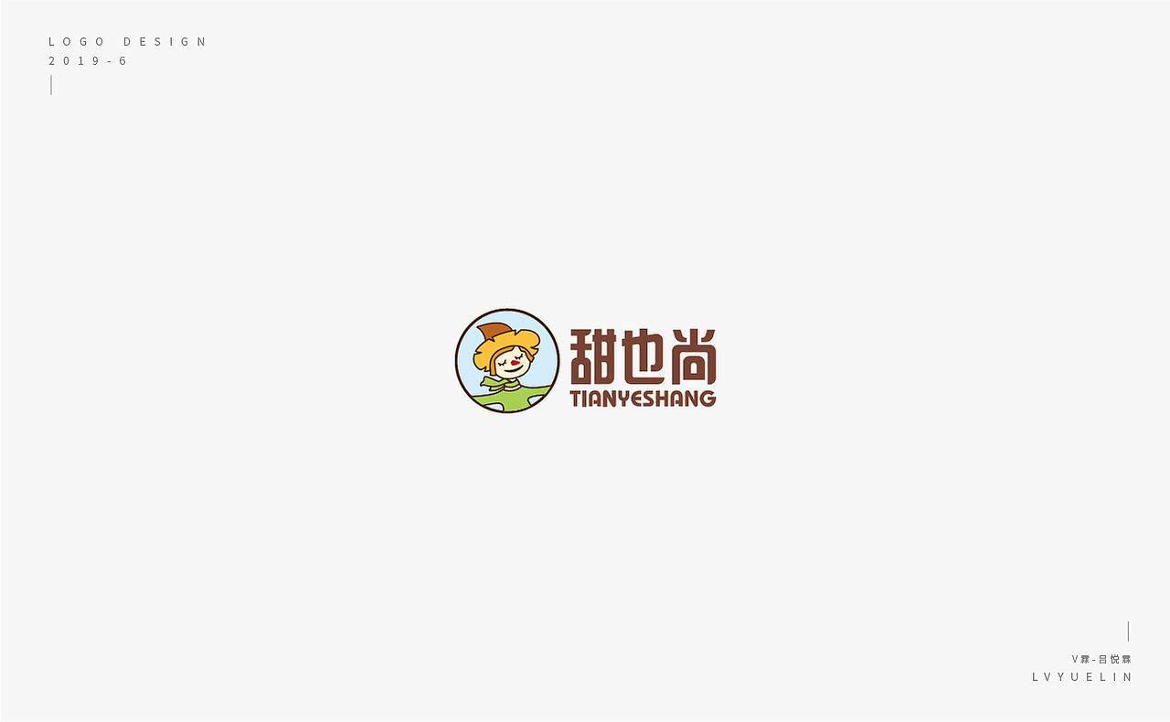 logo标志设计合集