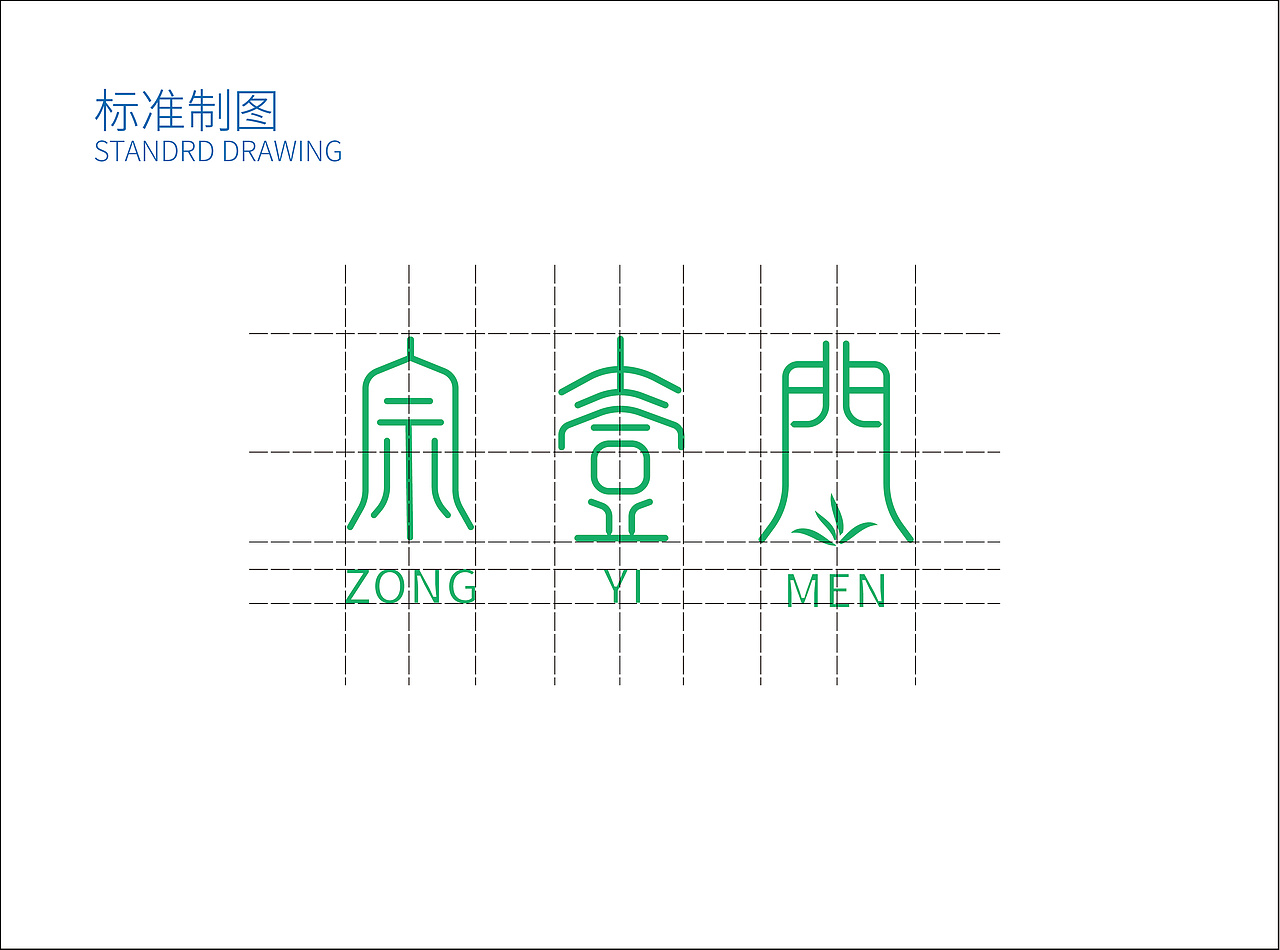 练习-品牌视觉方案设计（图ZMTgwOTYwNDMy） - 品牌 - 站酷设计师暮雨就西凉原创素材 - 站酷ZCOOL