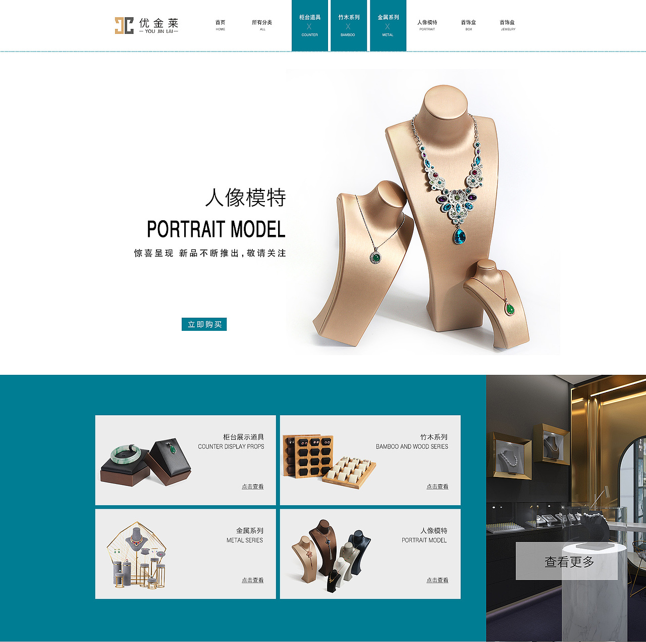 淘宝首页（图ZMjA5NDUzNzYw） - 电商 - 站酷设计师千与千寻_Angel原创素材 - 站酷ZCOOL