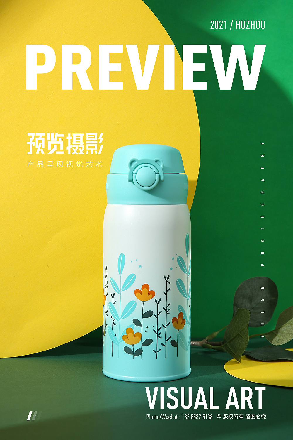 预览摄影-杯具熊迷你成人保温杯水杯景物拍摄