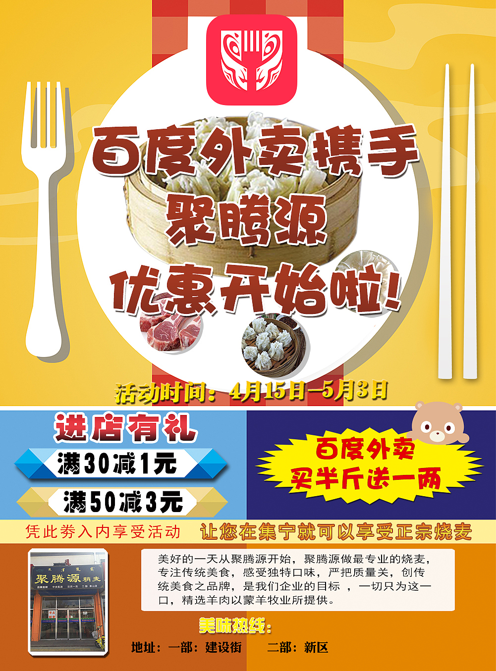 传单（图ZNDY0OTM5OTI=） - 宣传物料 - 站酷设计师984610419原创素材 - 站酷ZCOOL