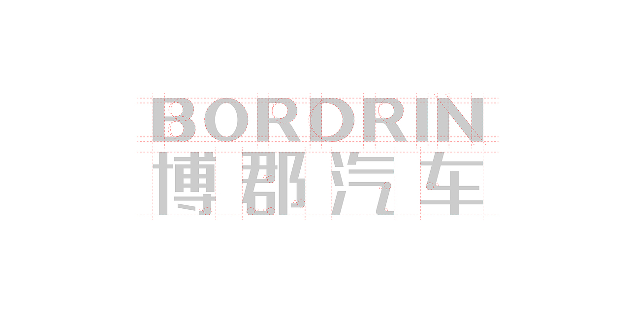 BORDRIN LOGO DESIG - 3（图ZMTAzMTc4MDQ4） - Logo - 站酷设计师易建成原创素材 - 站酷ZCOOL