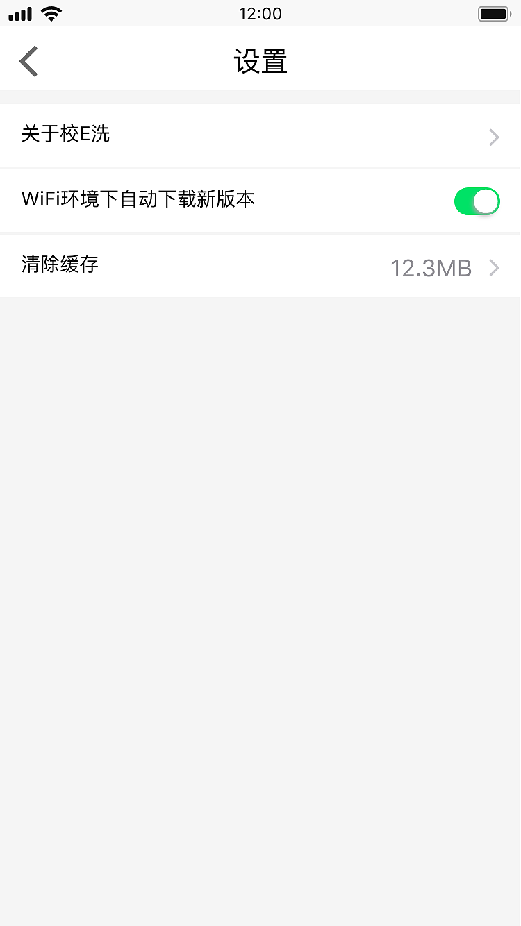 大学生洗衣平台服务APP设计（图ZMTE0Nzk1Mzk2） - APP界面 - 站酷设计师终极怪原创素材 - 站酷ZCOOL