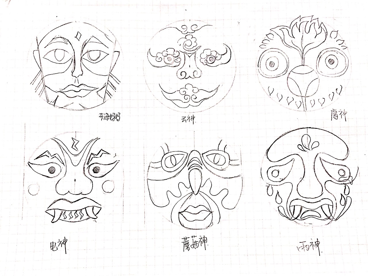 吉林萨满文化创意产品设计（图ZMTE1MTIxNjY0） - 品牌 - 站酷设计师SnowAngel原创素材 - 站酷ZCOOL