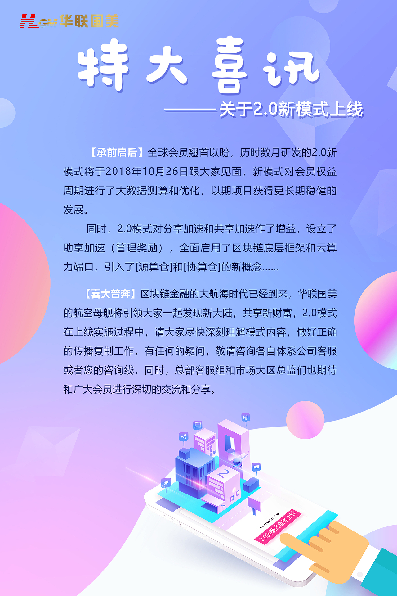 公告，通知（图ZMTQzMzM3MjQ0） - 海报 - 站酷设计师pengmacroALEN原创素材 - 站酷ZCOOL