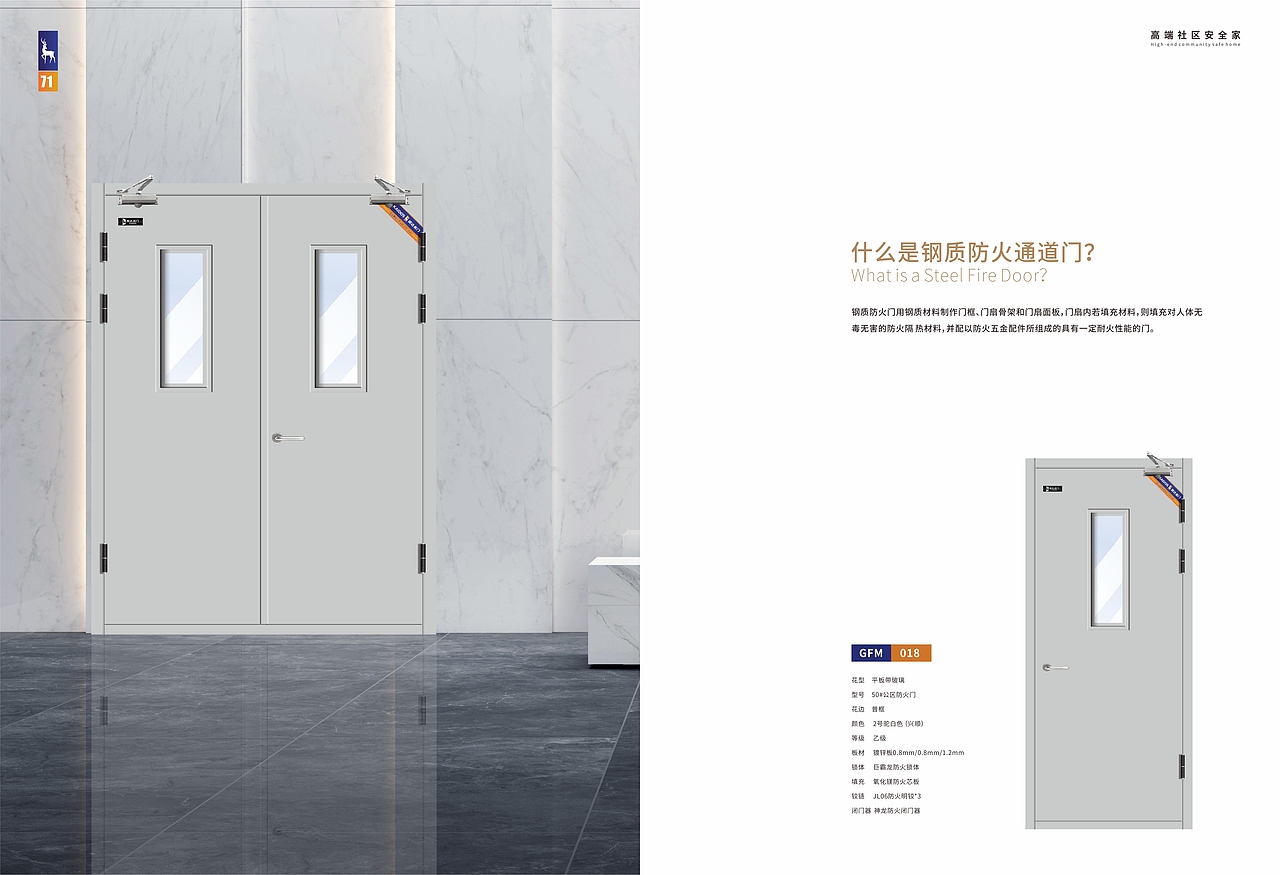 产品画册（图ZMjUzMTk1NDYw） - 书籍/画册 - 站酷设计师路旁的加菲猫原创素材 - 站酷ZCOOL