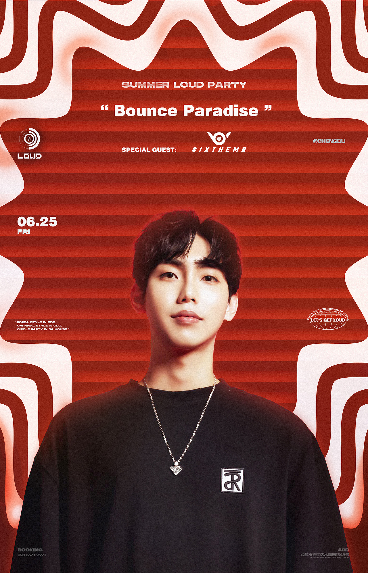 2021总结/夜店行业/海报/平面设计