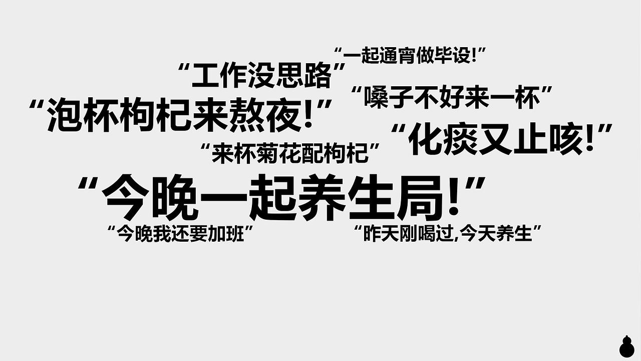 个人品牌作品集（图ZMzAyODkxMzYw） - 品牌 - 站酷设计师拓海北原创素材 - 站酷ZCOOL