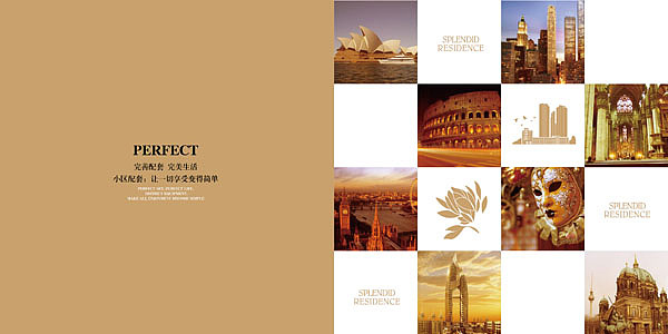 锦绣公馆楼书设计方案（图ZMzU5ODg5Ng==） - 其他平面 - 站酷设计师悦景品牌设计原创素材 - 站酷ZCOOL