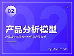 学习资料