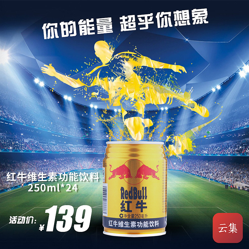 2018电商（图ZMTE4MjkzODky） - 海报 - 站酷设计师月荷谷茉原创素材 - 站酷ZCOOL
