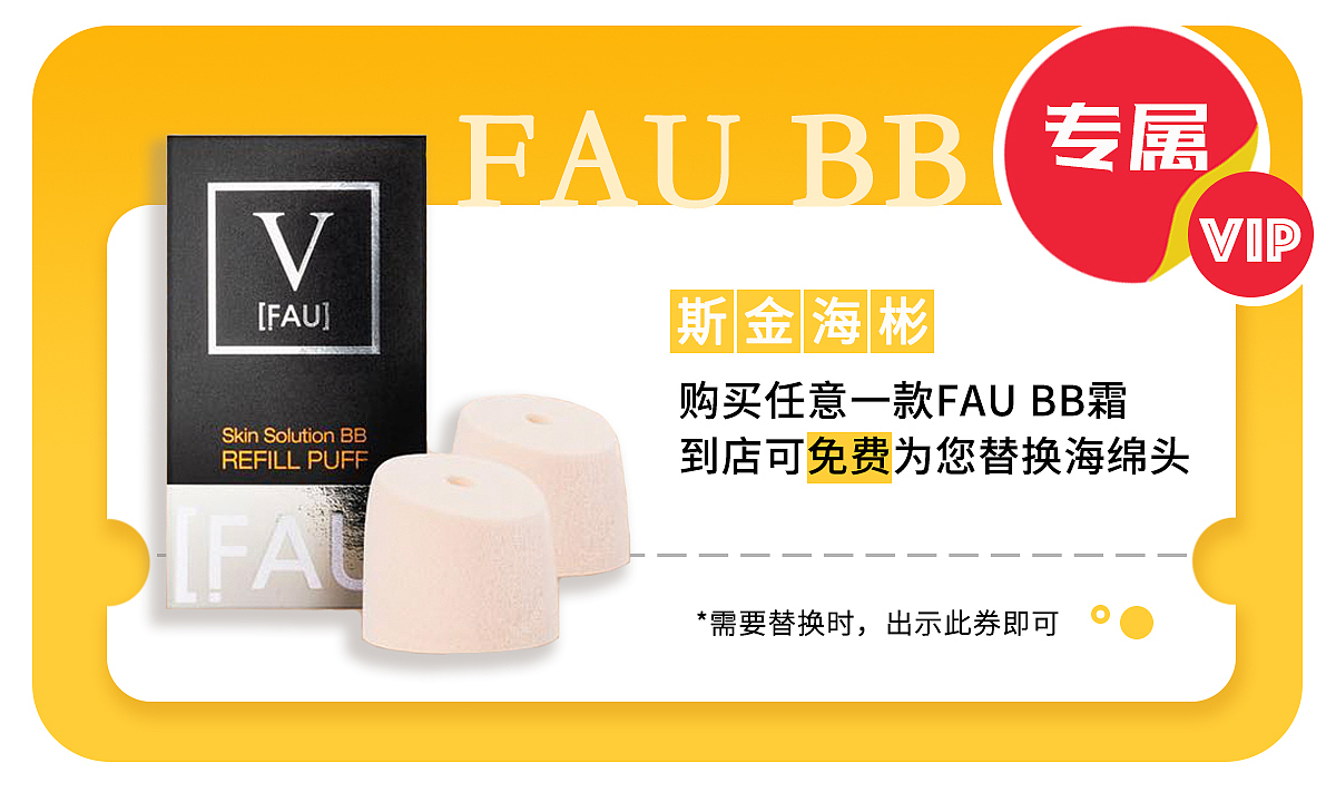 韓國(guó)化妝品促銷優(yōu)惠券pop包裝貼紙（圖ZMTc2MDY0NjM2） - 海報(bào) - 站酷設(shè)計(jì)師SamongWoooo原創(chuàng)素材 - 站酷ZCOOL