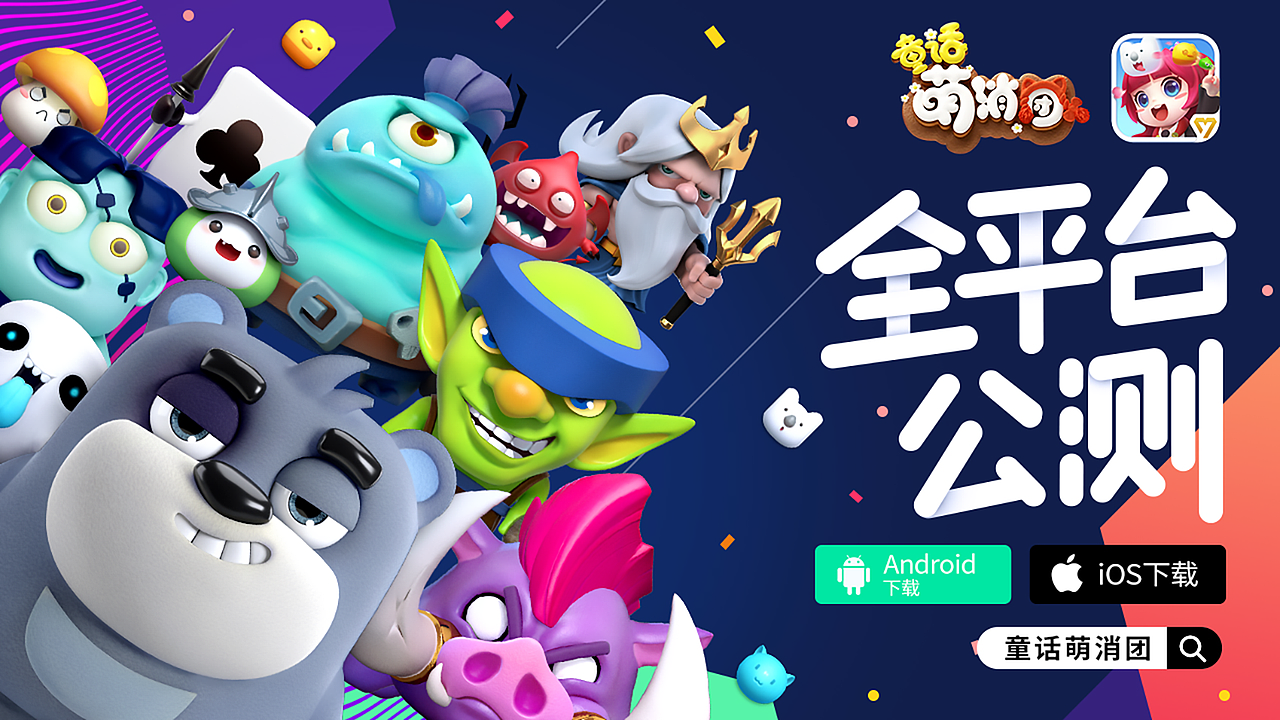 2017-2018 设计作品集（图ZMjM5ODE1ODI4） - 宣传物料 - 站酷设计师一个渣敏原创素材 - 站酷ZCOOL