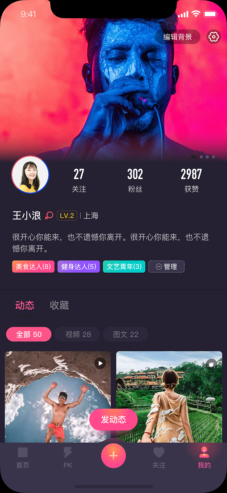 app项目设计（图ZMjYwMjM1OTAw） - APP界面 - 站酷设计师A见设计原创素材 - 站酷ZCOOL