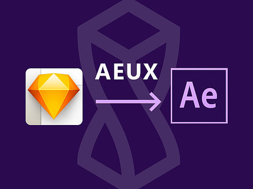 sketch导入AE插件 AEUX安装步骤 附软件下载地址