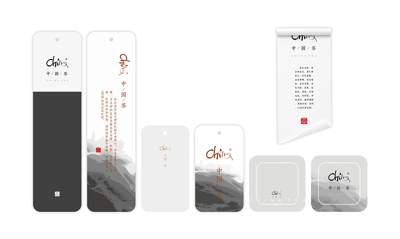 China中/國/茶（圖ZMTg1ODE4MzY=） - 包裝 - 站酷設(shè)計(jì)師中仁原創(chuàng)素材 - 站酷ZCOOL