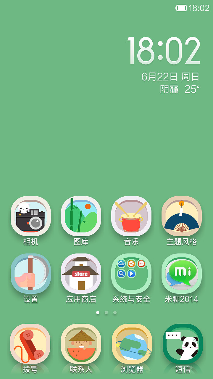 在这里—TEMPERATE ZONE（图ZMTczMzk2NjA=） - APP界面 - 站酷设计师kirasun原创素材 - 站酷ZCOOL