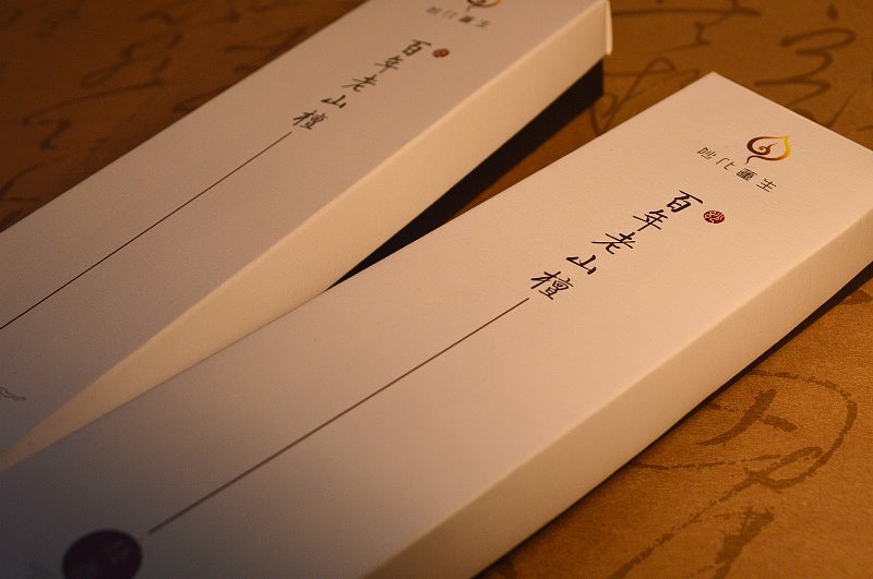 包装设计-“妙化莲生”香品LOGO、包装与相关视觉设计（图ZMTI2NDAyNzY=） - 包装 - 站酷设计师庄正原创素材 - 站酷ZCOOL