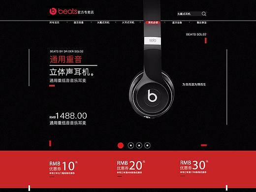 淘宝耳机（个人主页-ZMjQ0NDM5NzI=） - 电商 - 站酷设计师WH哈皮狗原创素材 - 站酷ZCOOL