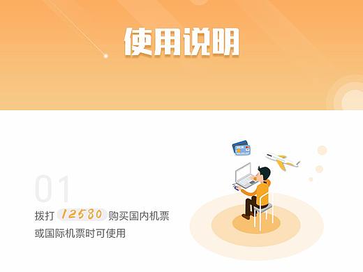 产品使用说明
