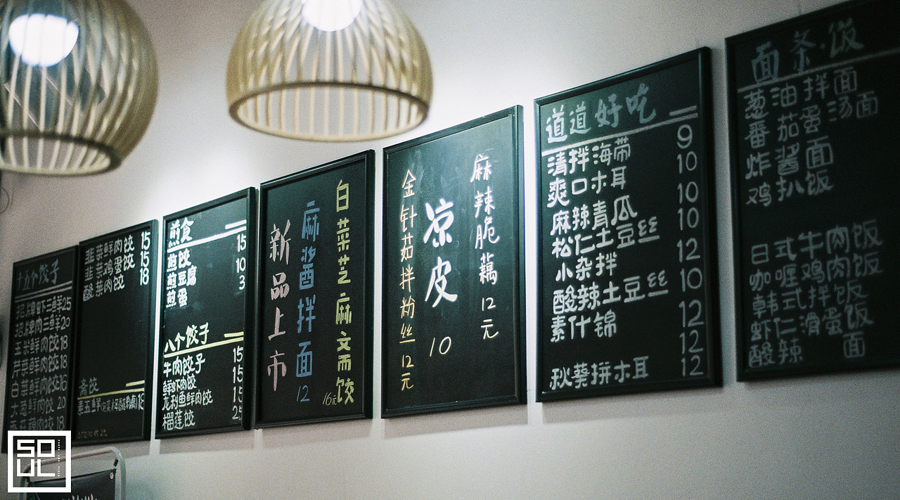 她做着最孤独的工作,来顺德留下最情怀的东北味