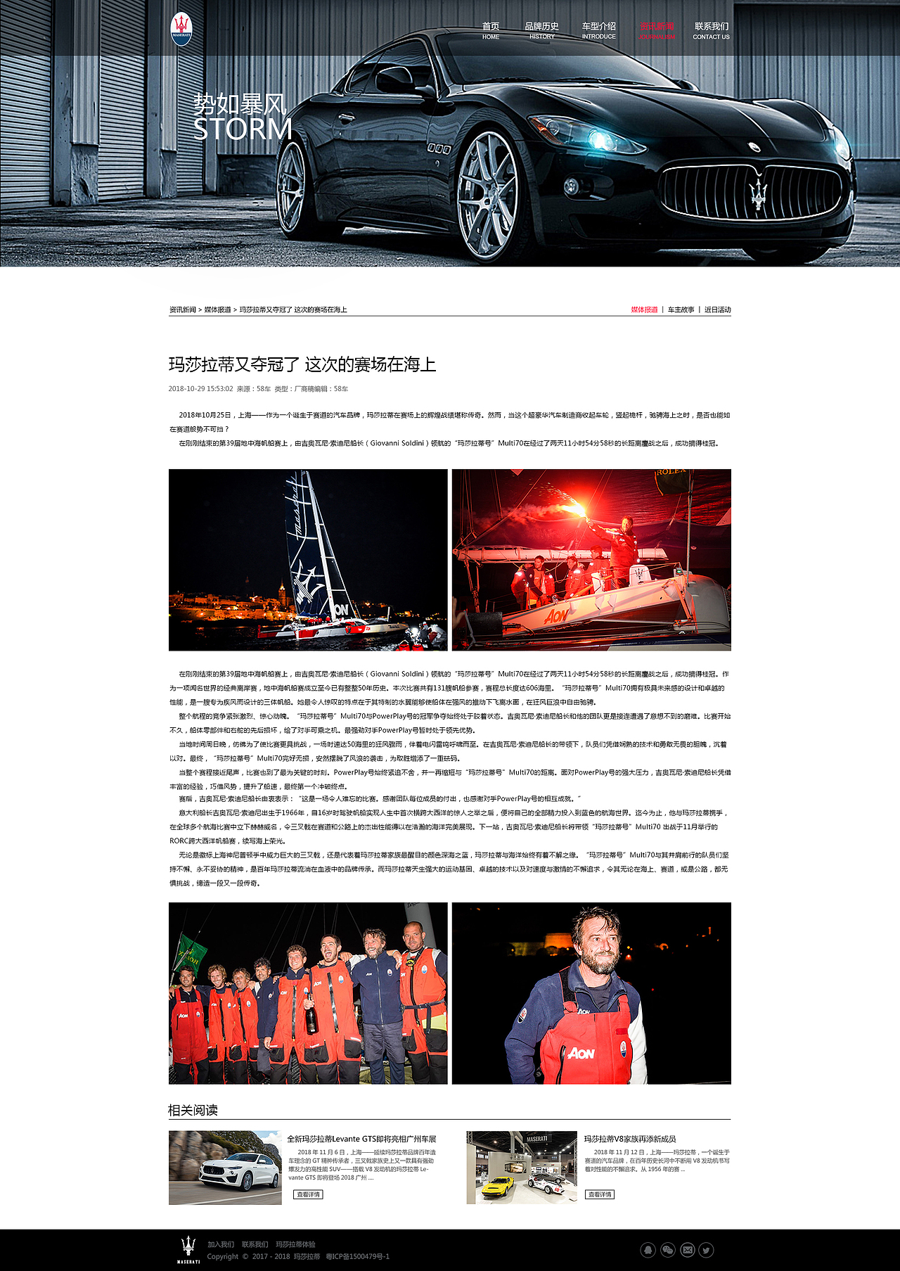 汽车企业网站（图ZMTQ0OTYxMTA4） - 企业官网 - 站酷设计师東東東東東原创素材 - 站酷ZCOOL