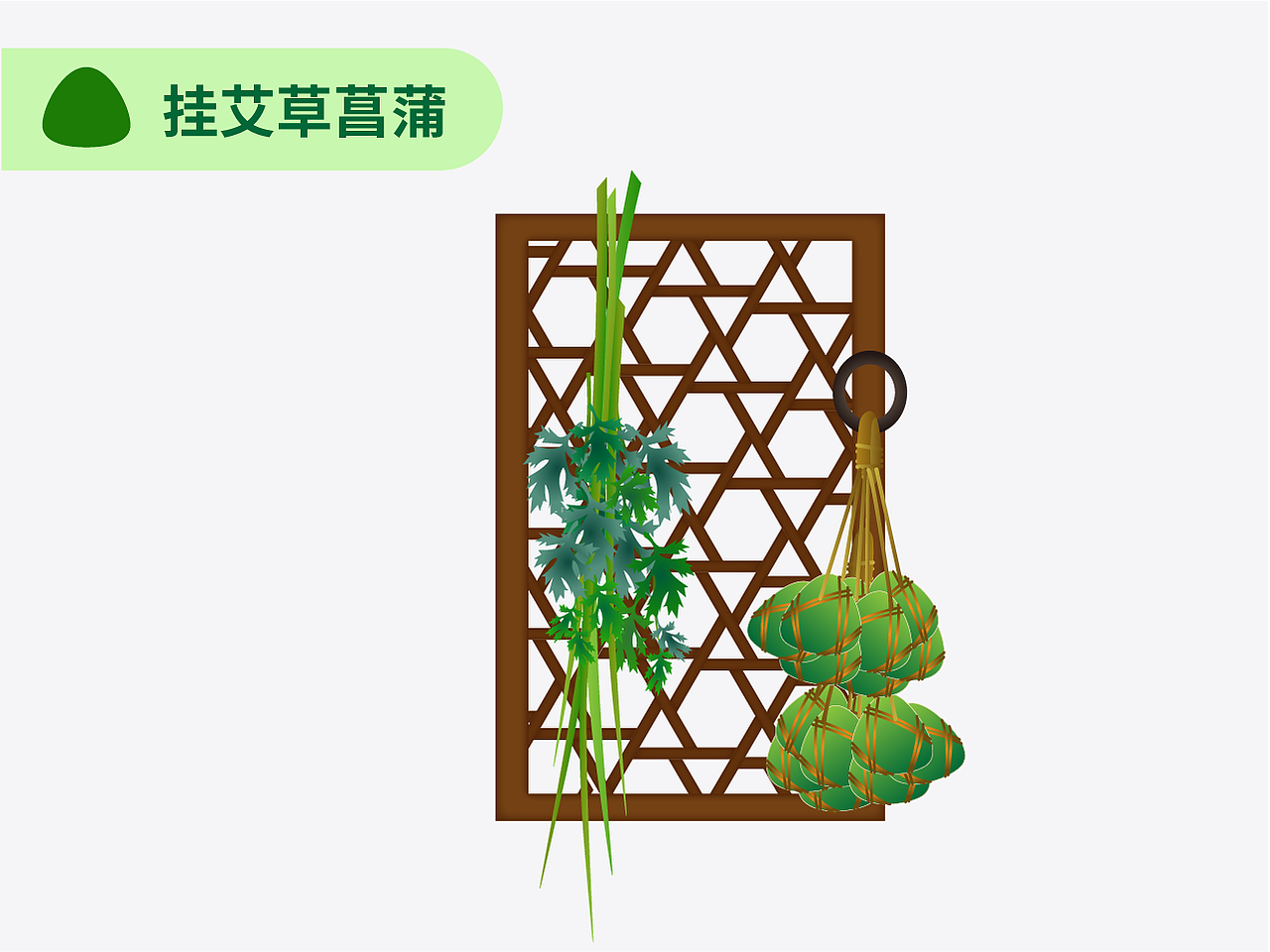 WPS稻壳素材大赛-端午节（图ZMjUzODU3NTcy） - 图案 - 站酷设计师赛雷珠原创素材 - 站酷ZCOOL