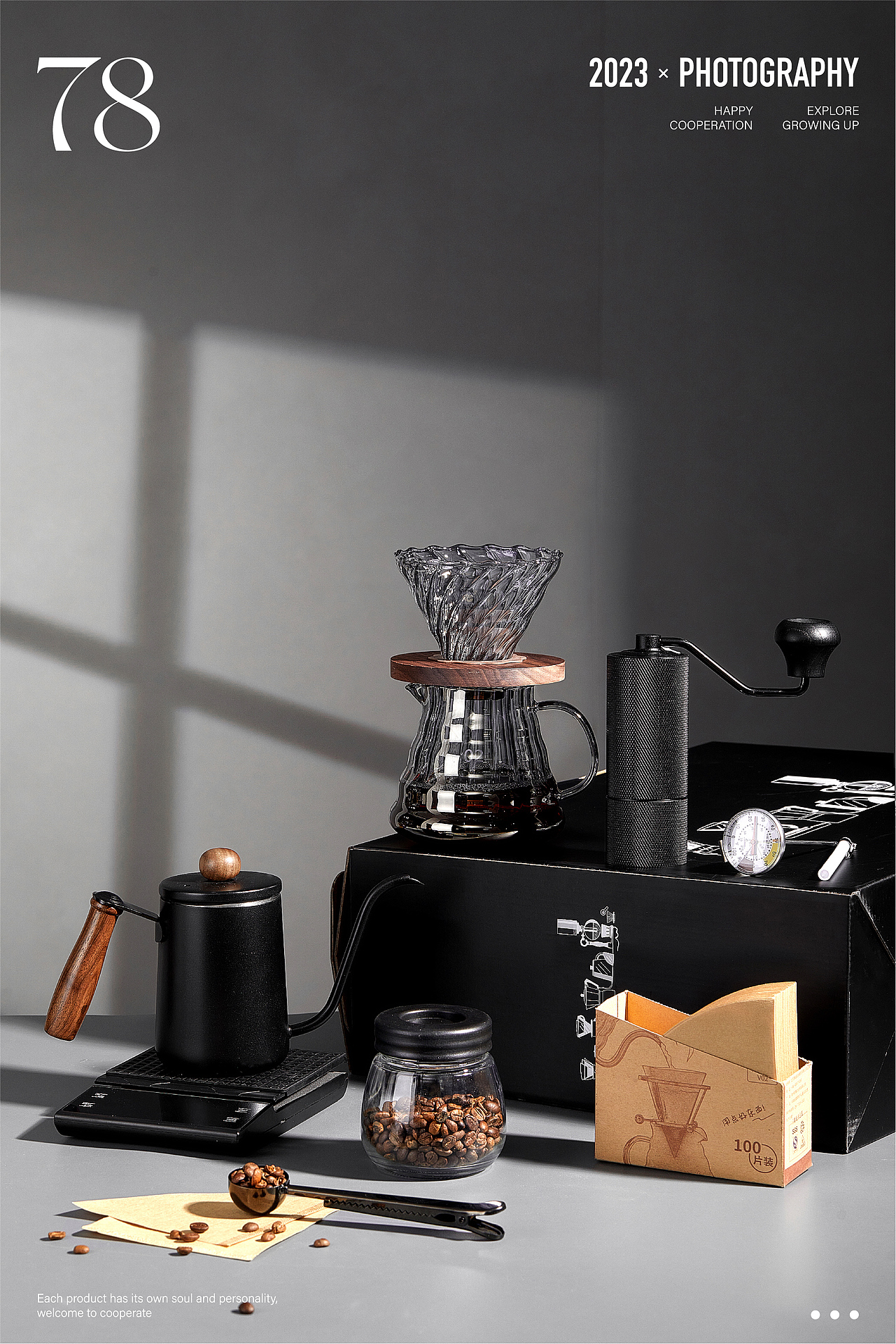 产品拍摄| 咖啡套装