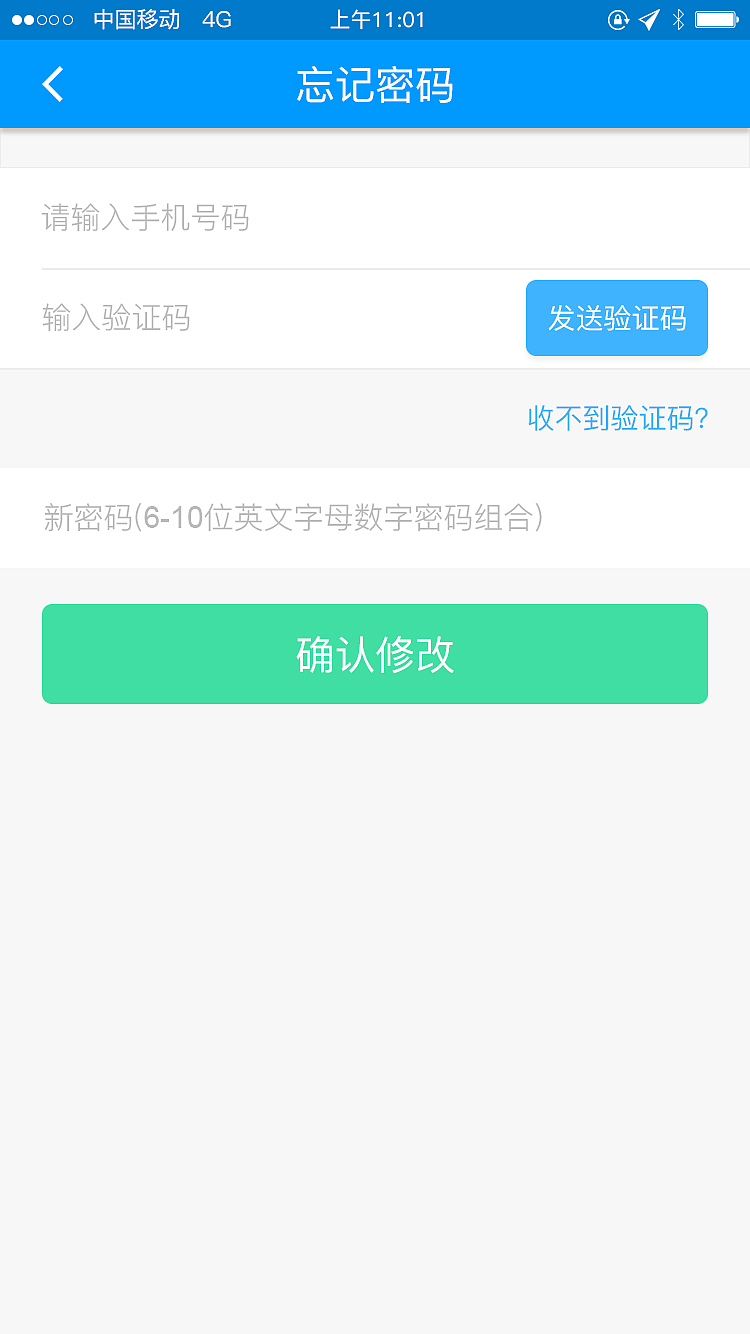 手机app（图ZOTYyNTUyNzY=） - APP界面 - 站酷设计师lucky啸原创素材 - 站酷ZCOOL