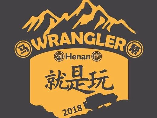 Jeep牧马人<河南马帮>形象设计