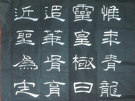 书法作品（个人主页-ZMzU5NjQwOTI=） - 书法 - 站酷设计师番茄西红4原创素材 - 站酷ZCOOL