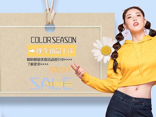 banner（个人主页-ZMzYxNzM3Mjg=） - 其他平面 - 站酷设计师qi歪歪原创素材 - 站酷ZCOOL