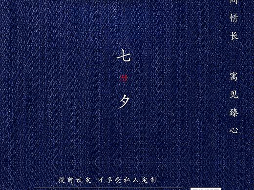 海報(bào)（個(gè)人主頁-ZMzg3NzMwNzY=） - 海報(bào) - 站酷設(shè)計(jì)師PETERQI原創(chuàng)素材 - 站酷ZCOOL